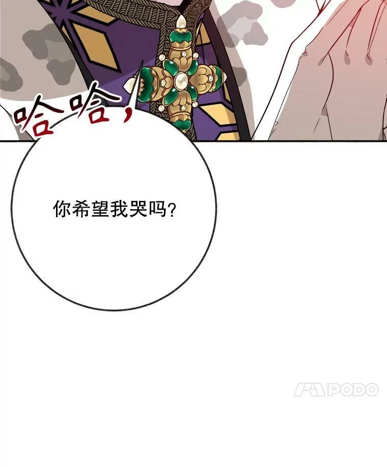 57.教训恶人13