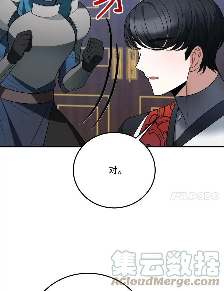 22.铠甲100