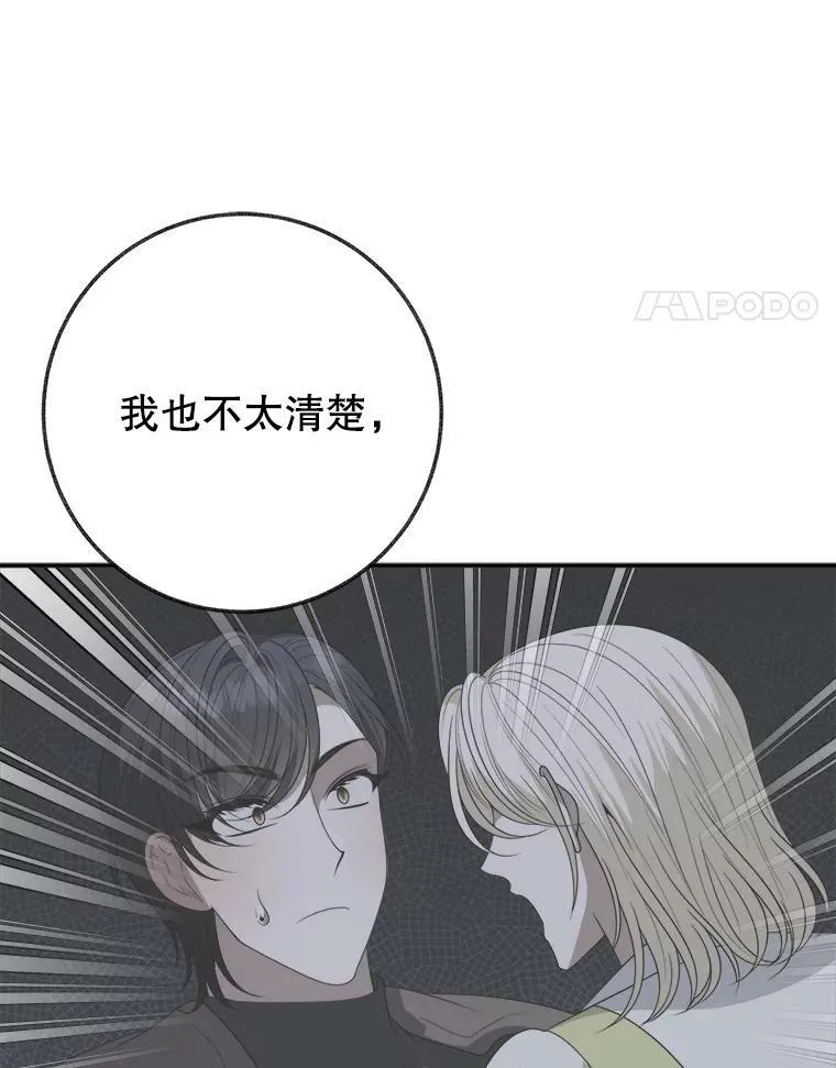 61.时间之谜113