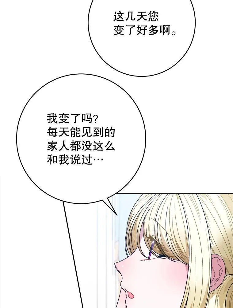 95.试穿新衣69