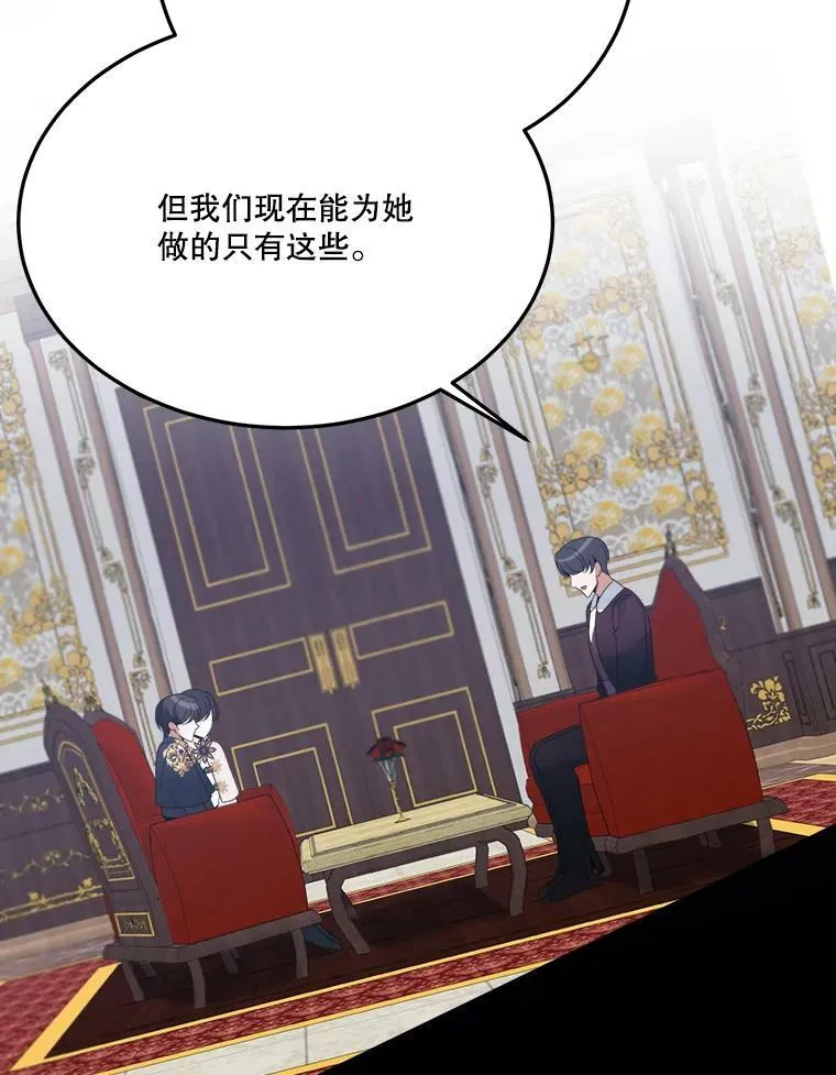 33.太阳与月亮74
