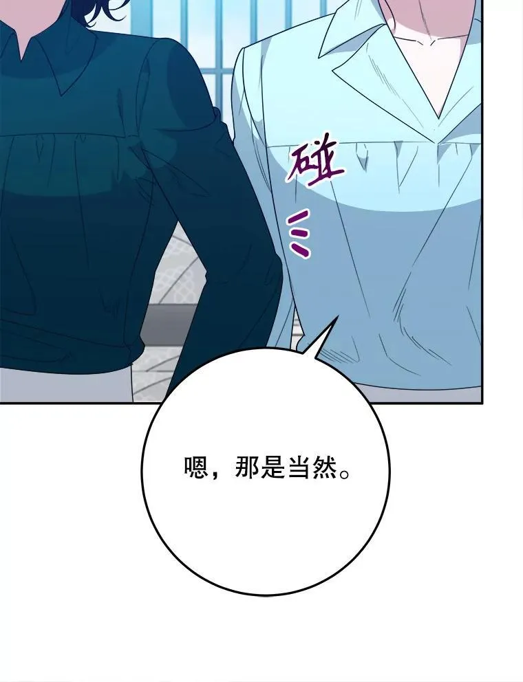 69.重新定义保护23