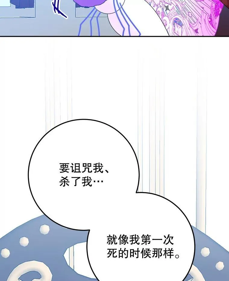 81.埃里希的秘密55