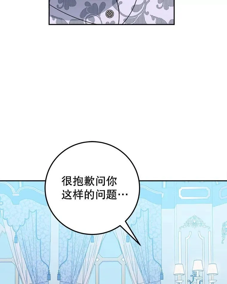 83.浮出水面的真相45