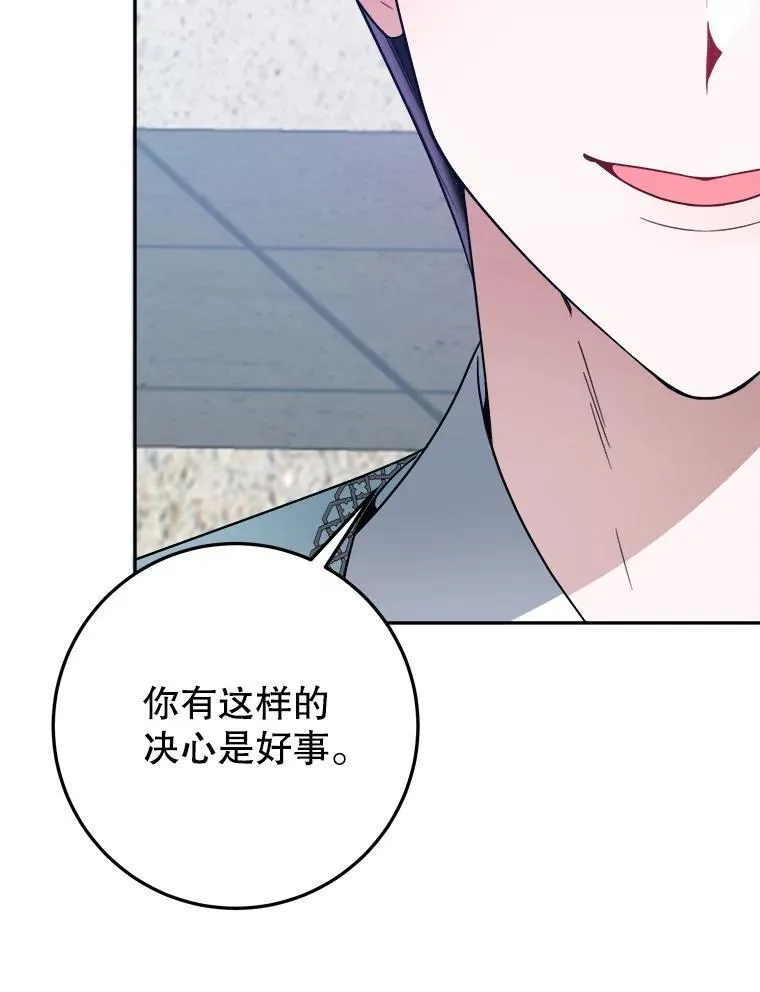 65.精彩的比赛74