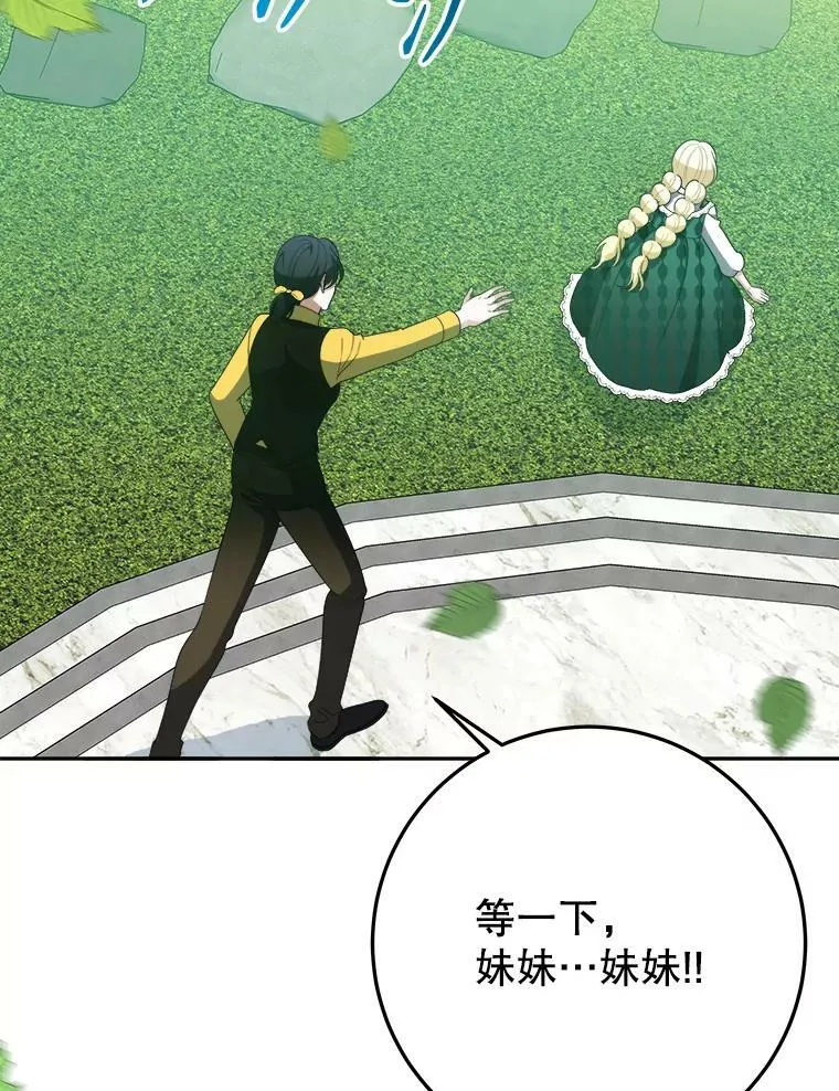 62.一起玩吧70
