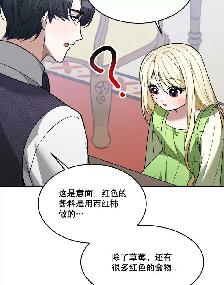 13.手足的爱65