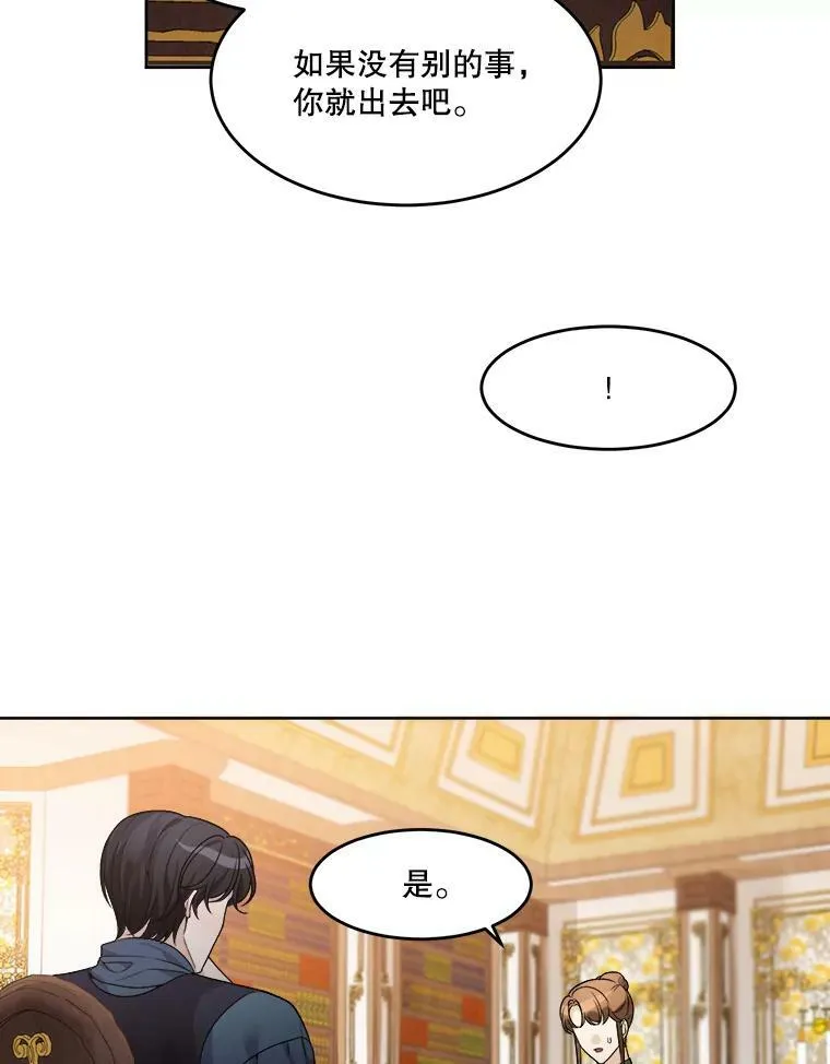 6.我会保护你。19