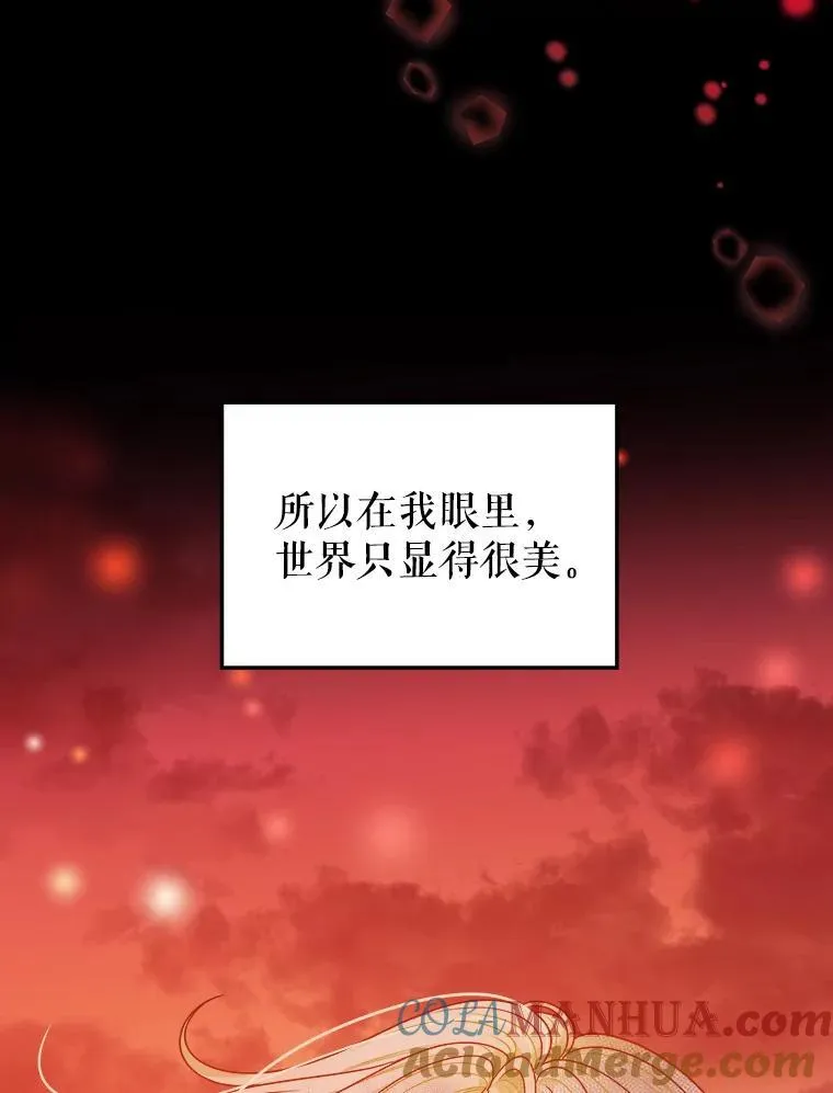 83.浮出水面的真相80