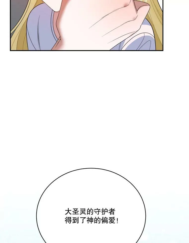 51.讨厌你的人终会消失33