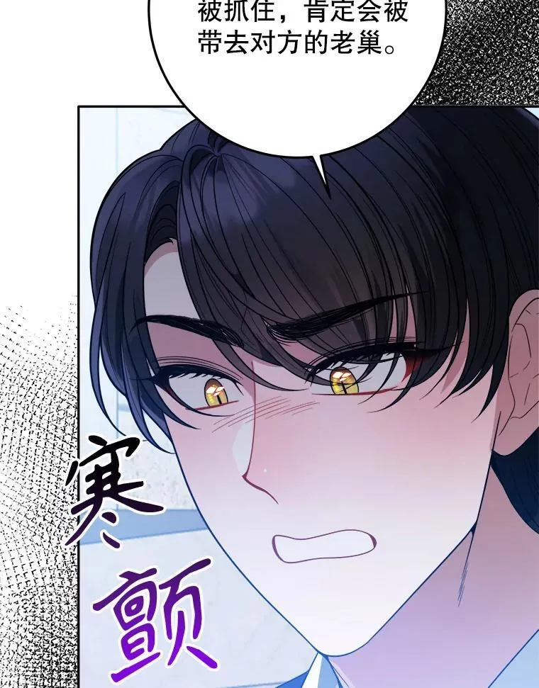 67.黑网43