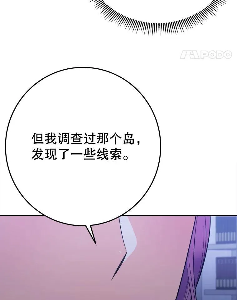 73.秘密接触99