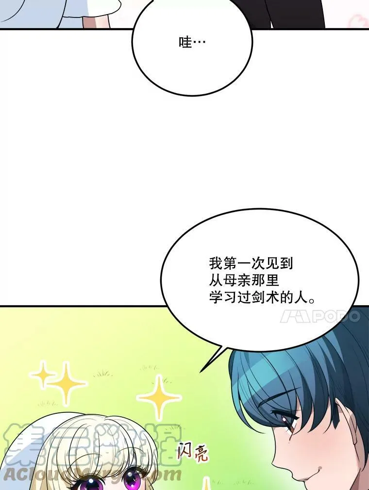 25.亲和力36