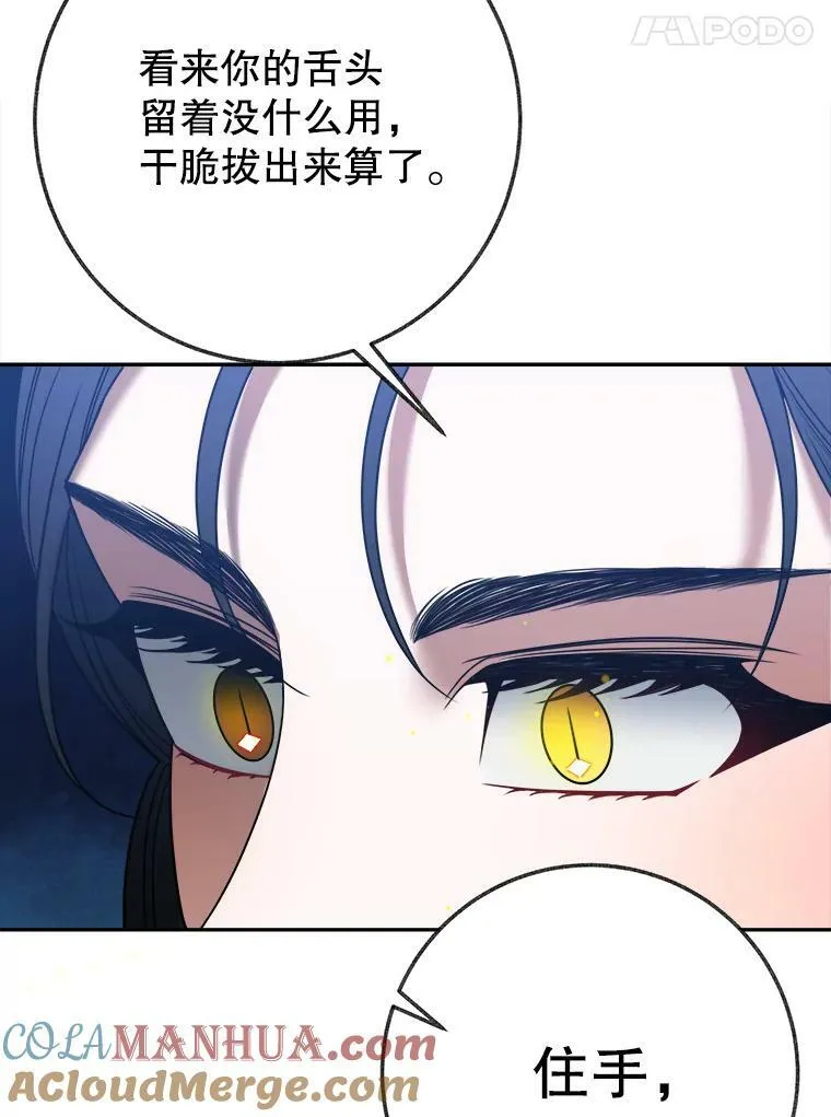 58.埃里希的能力40