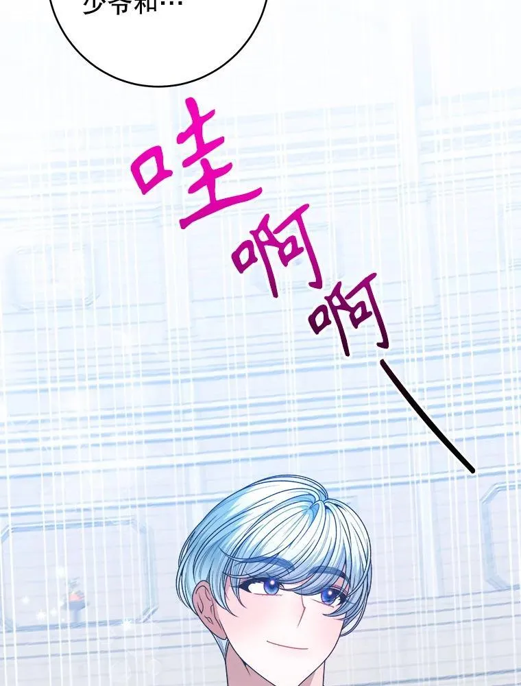 93.把荣耀献给她21
