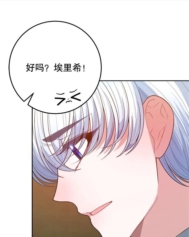 71.了解喜欢的人39