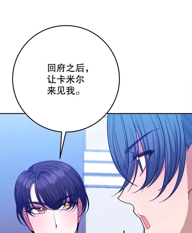 62.一起玩吧49