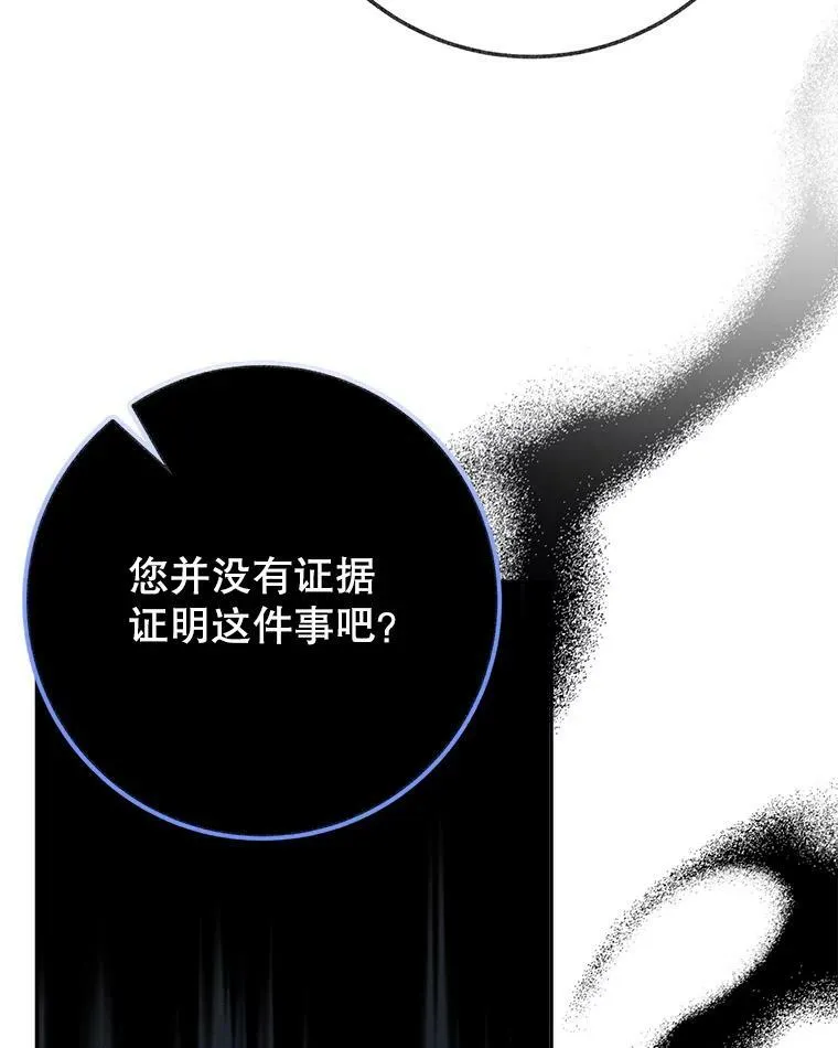 59.受邀进宫103