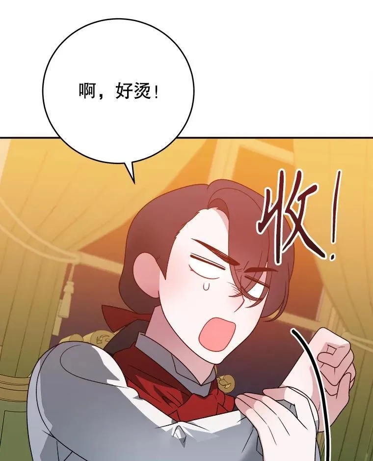 92.剑术大会14