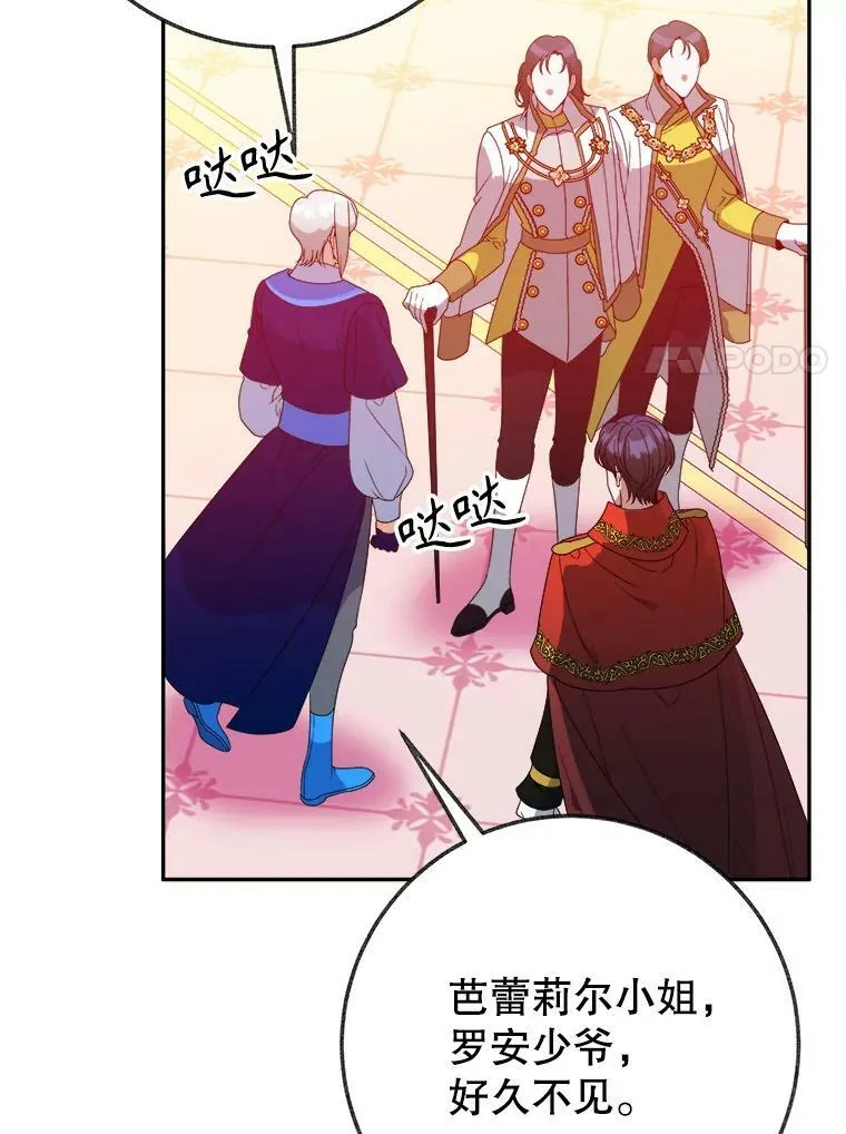 56.久别重逢61