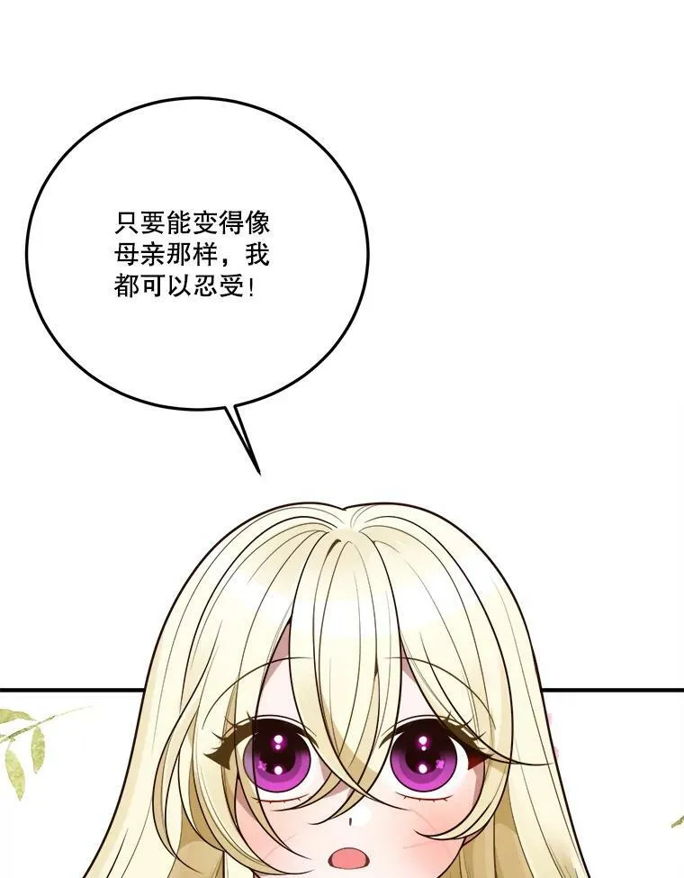 19.治疗81