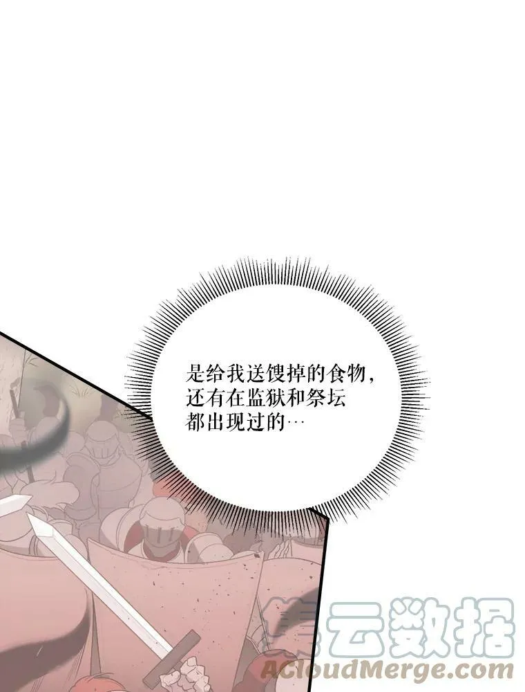 21.恐惧92