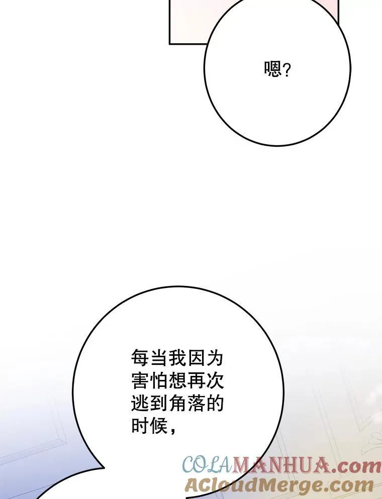 75.接受离别48