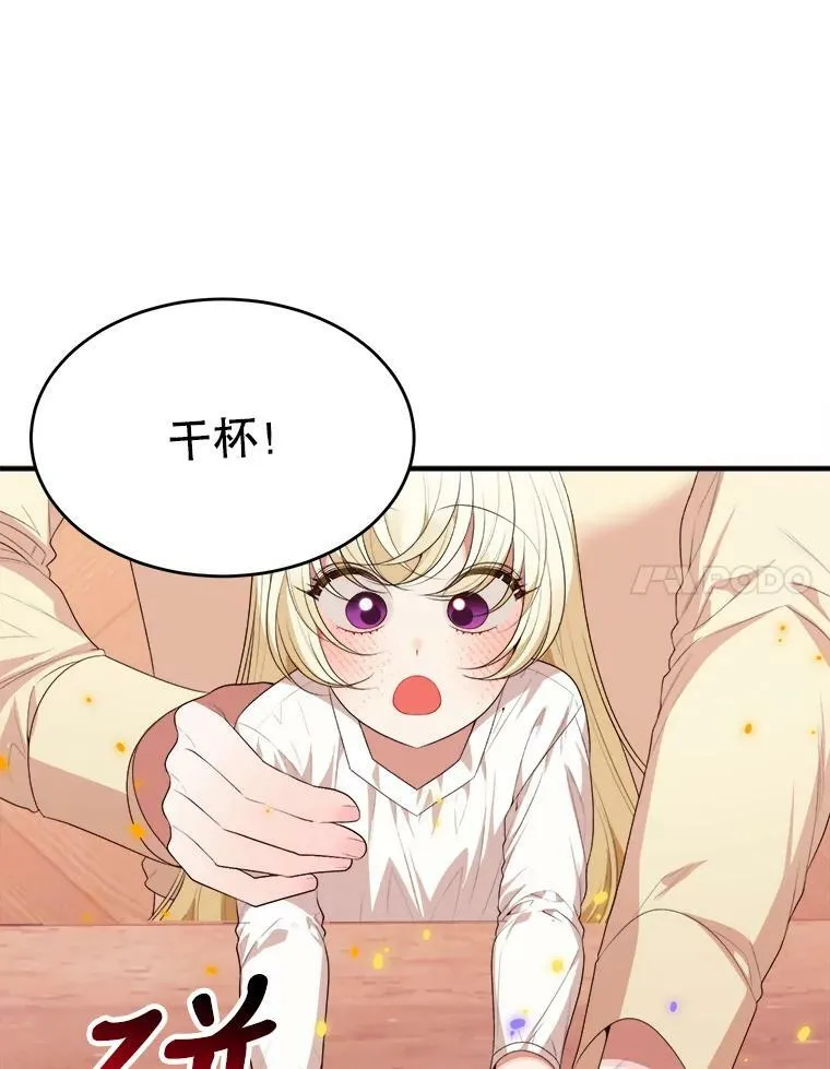 38.最后一天57