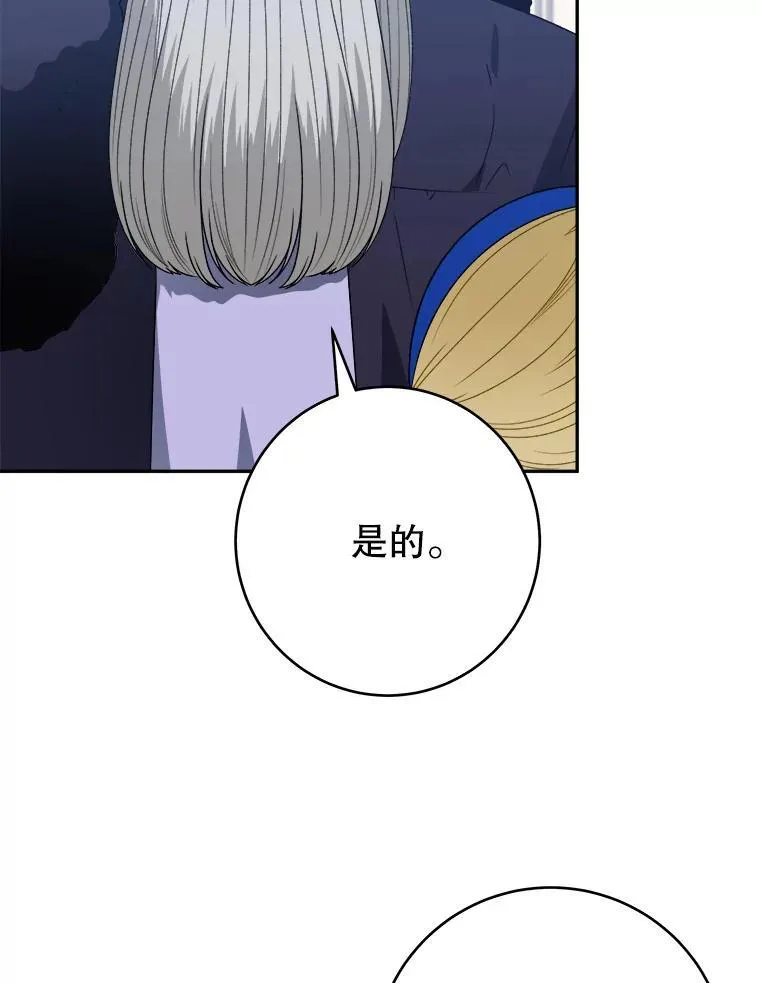 90.不怀好意的人101