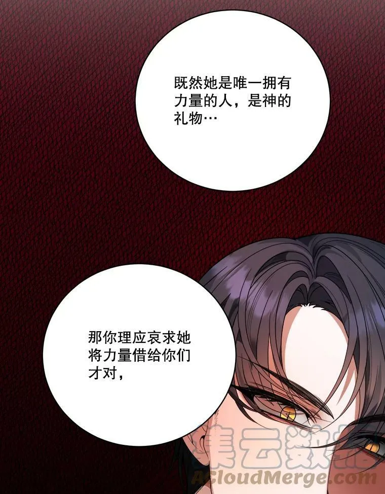 51.讨厌你的人终会消失（本季完）28