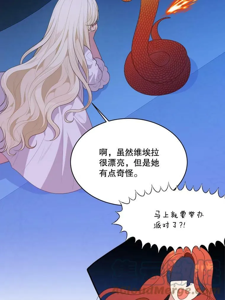 44.开心的一天57