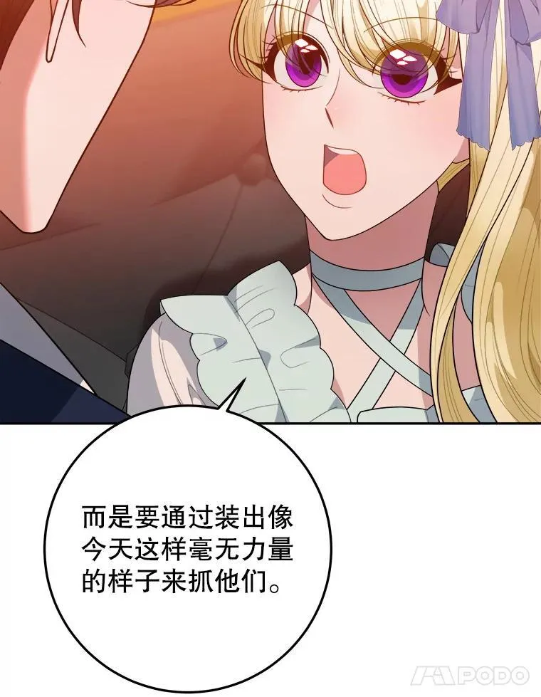 68.魔法装备37