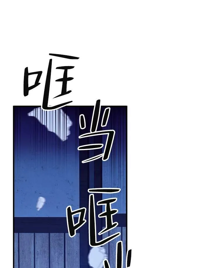 39.仪式失败19