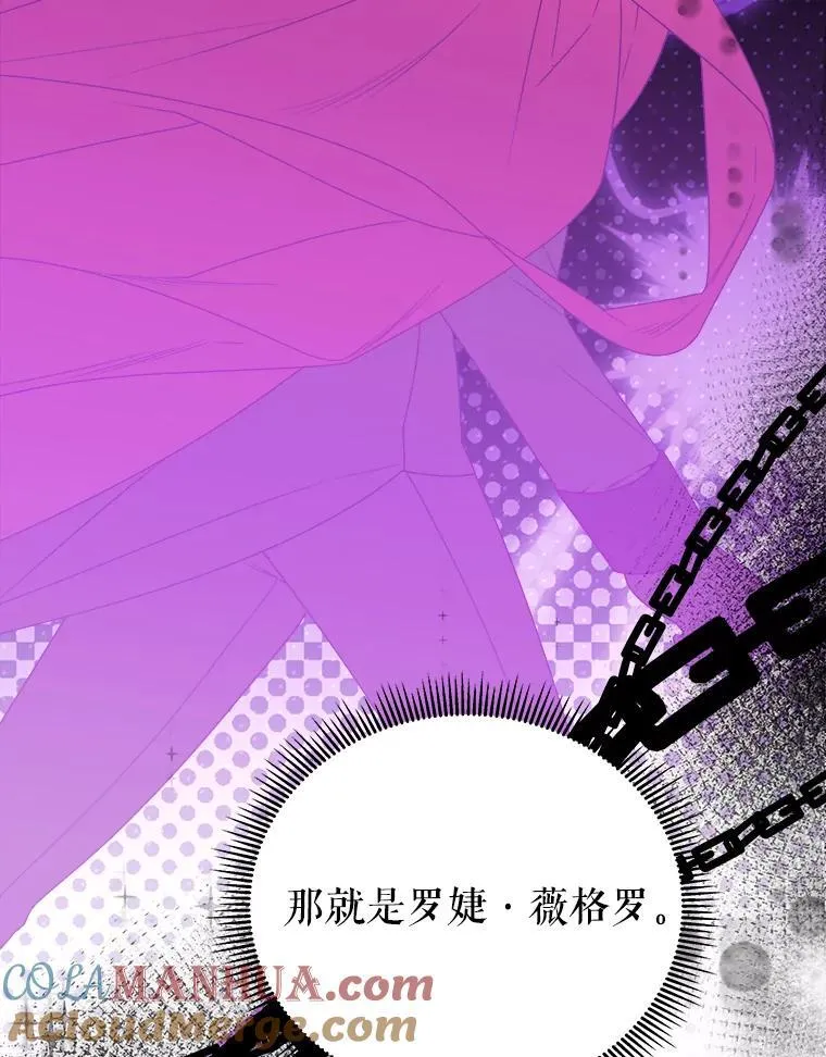 89.元媛舞会92