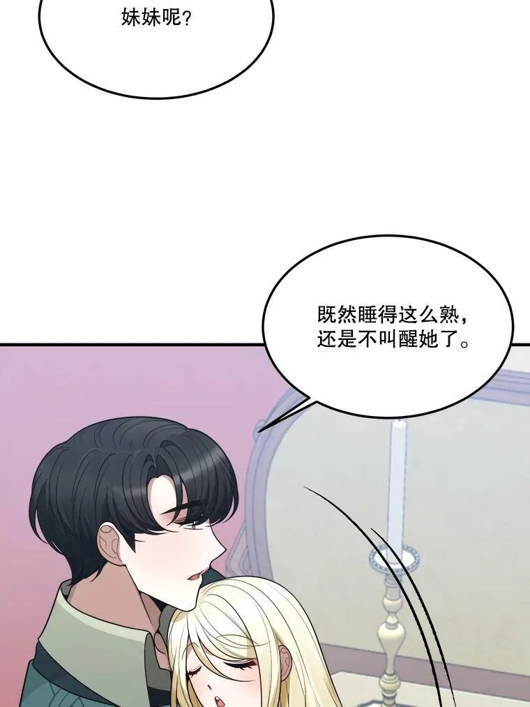 18.我的家53