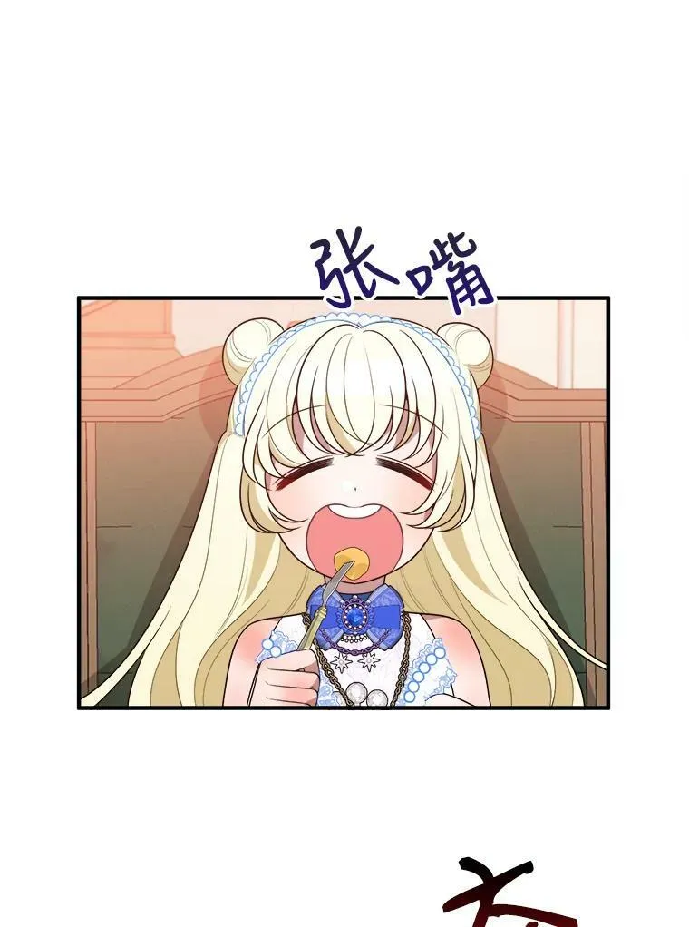 29.2年后78