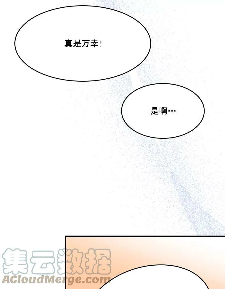 37.玩水84