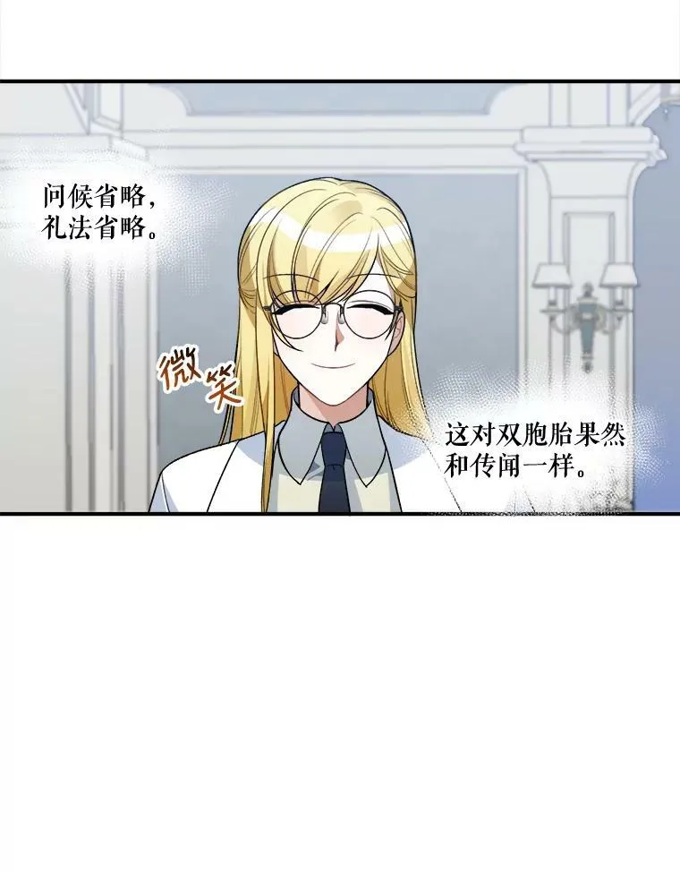 7.我们要去见她。58