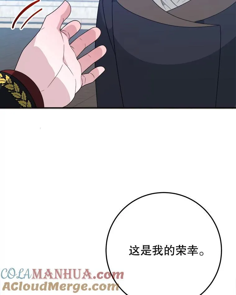 66.决赛相逢96