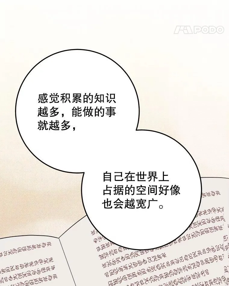 71.了解喜欢的人71