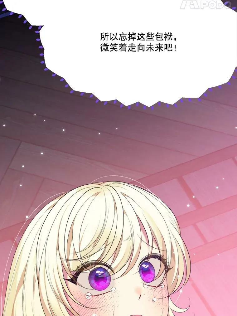 40.召唤月之大圣灵50