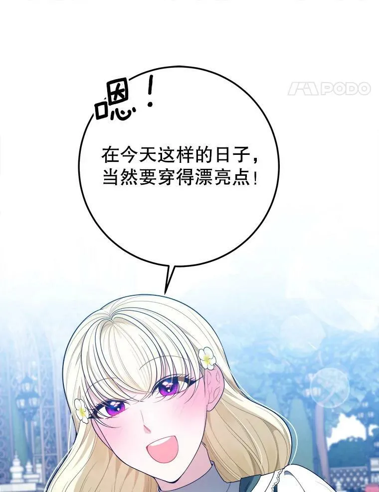 62.一起玩吧61