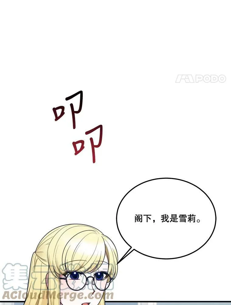 22.铠甲84