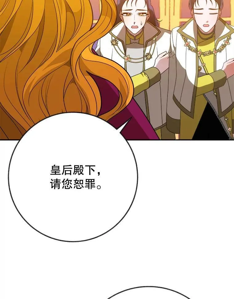 58.埃里希的能力51