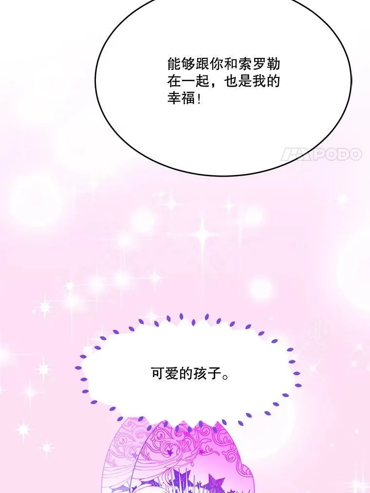 41.恢复健康47