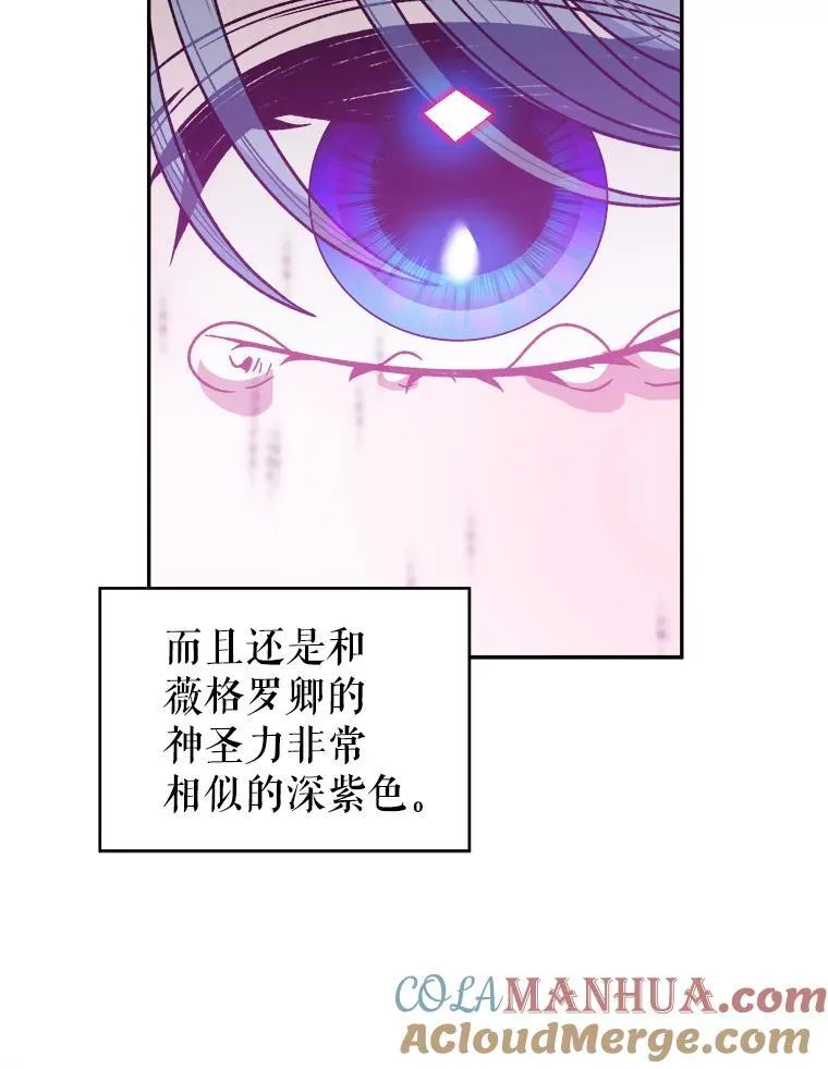 86.成为强者52