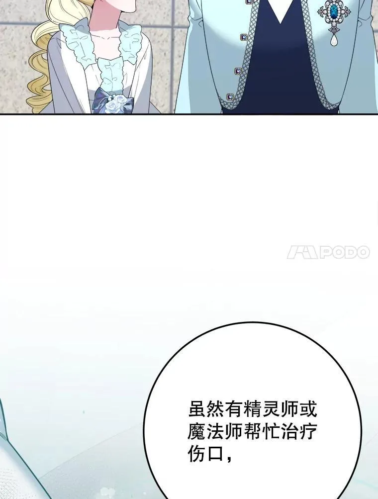 65.精彩的比赛30