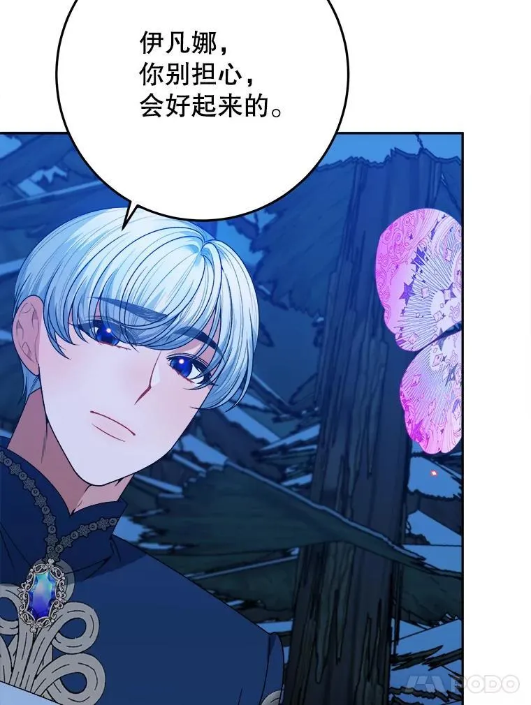 80.胸口的文字30