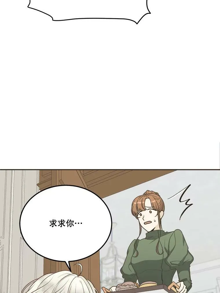 2.心里的伤痛61