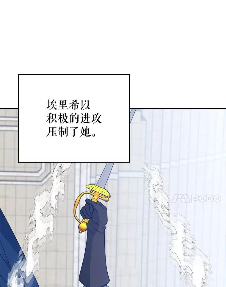 93.把荣耀献给她73